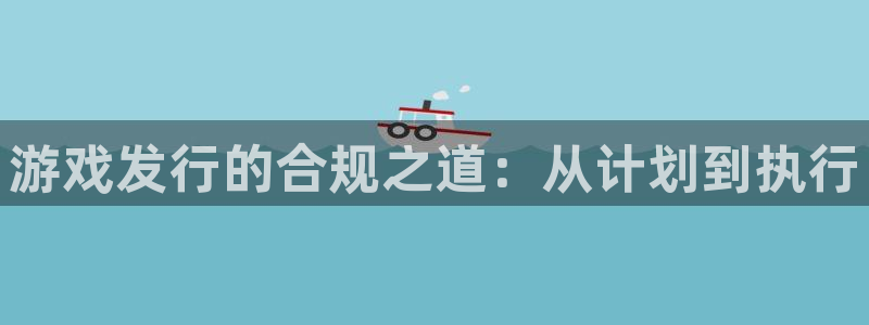 杏耀子酒业